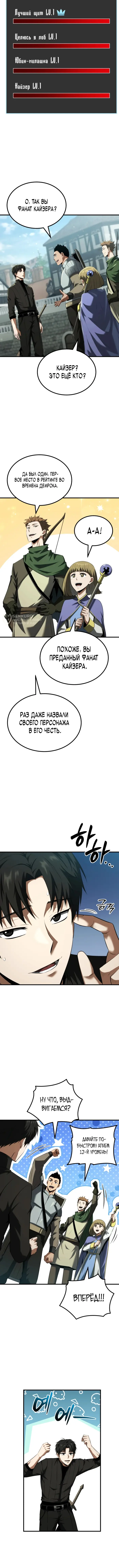 Страница 19