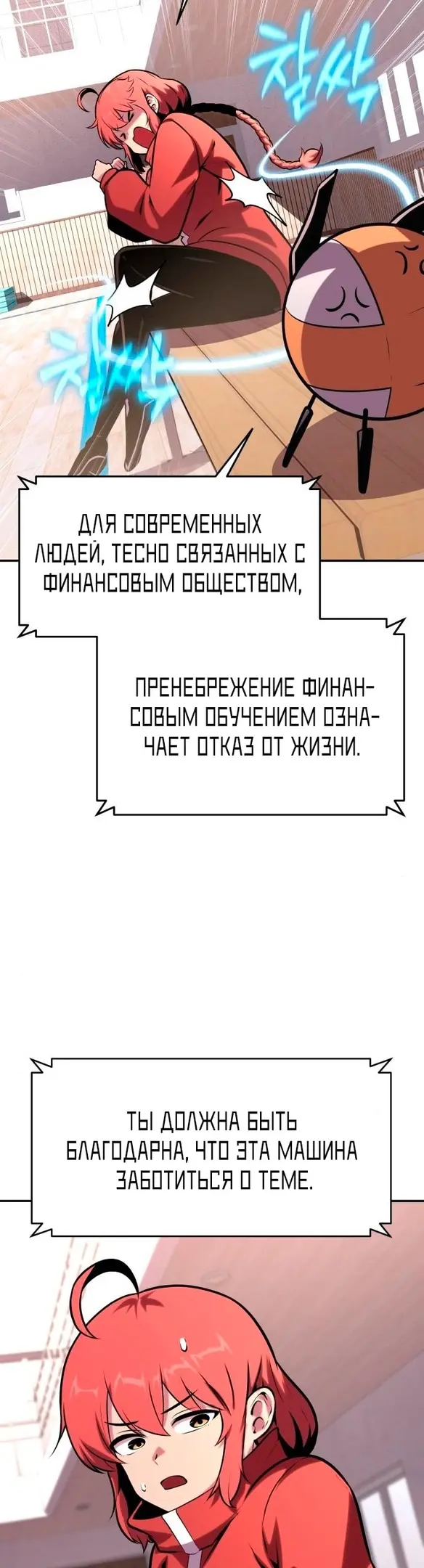 Страница 46