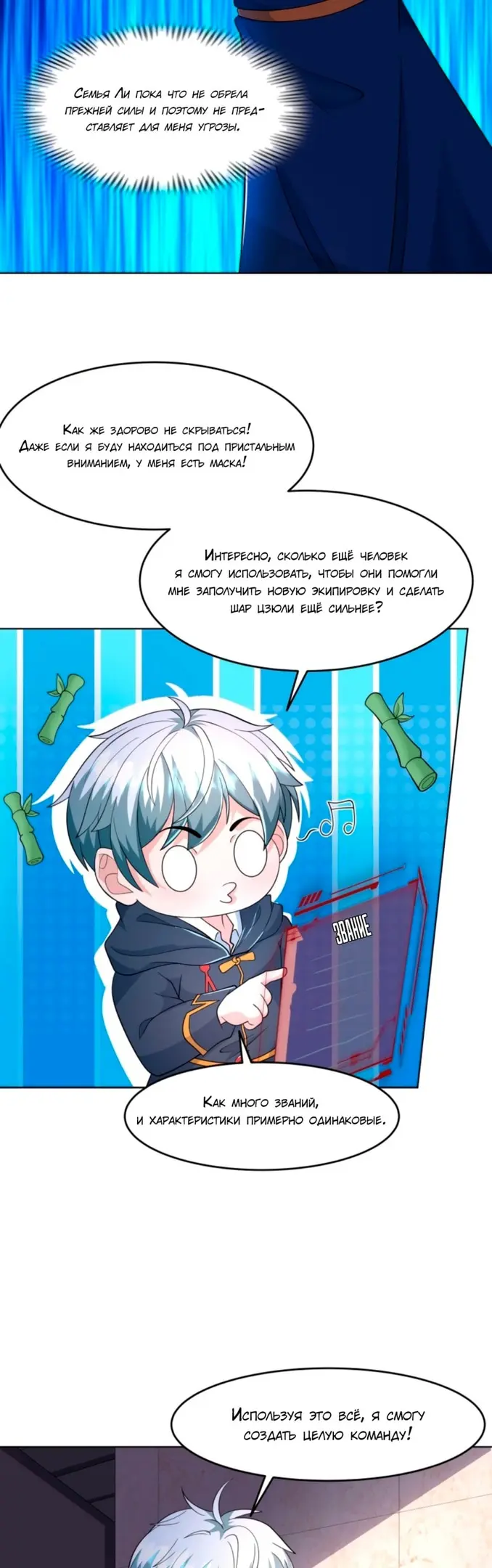 Страница 2