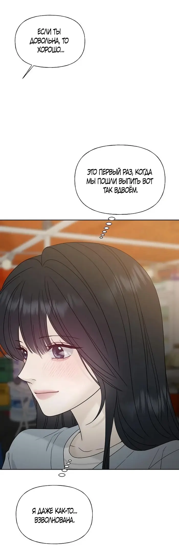 Страница 61