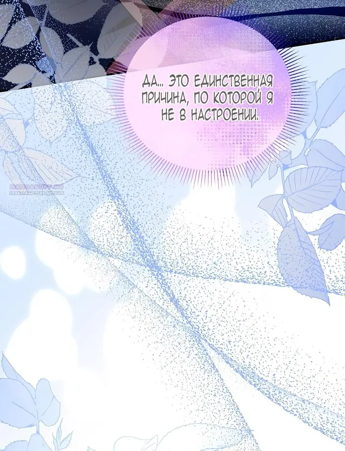 Страница 64