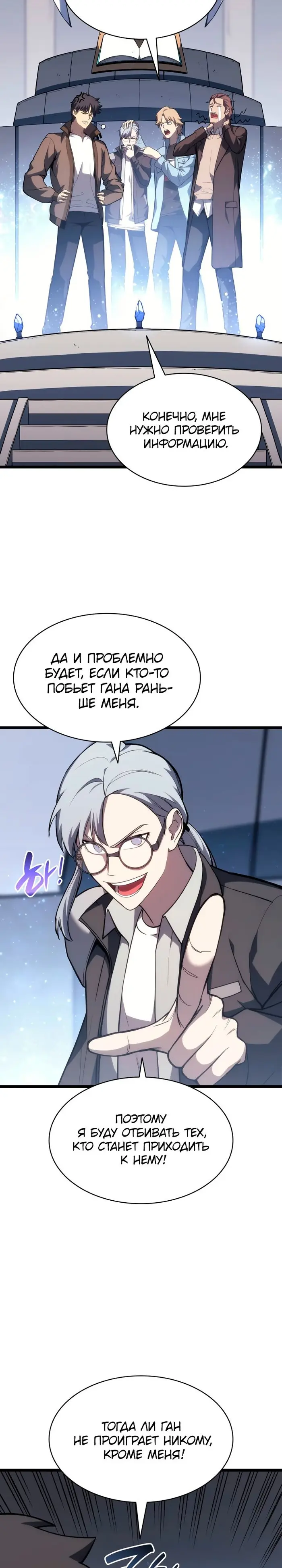 Страница 33