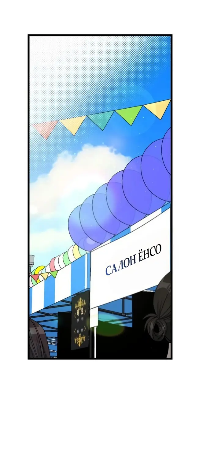 Страница 52