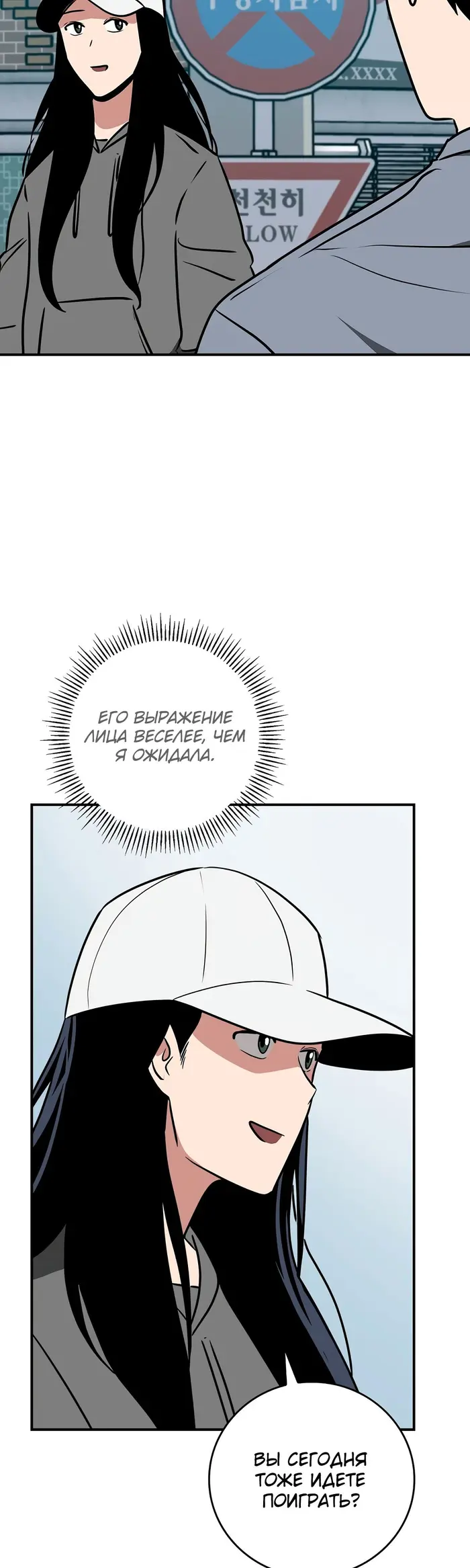 Страница 53
