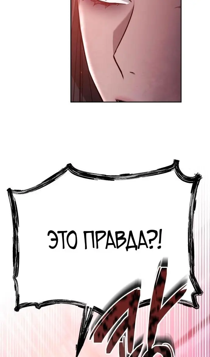Страница 62