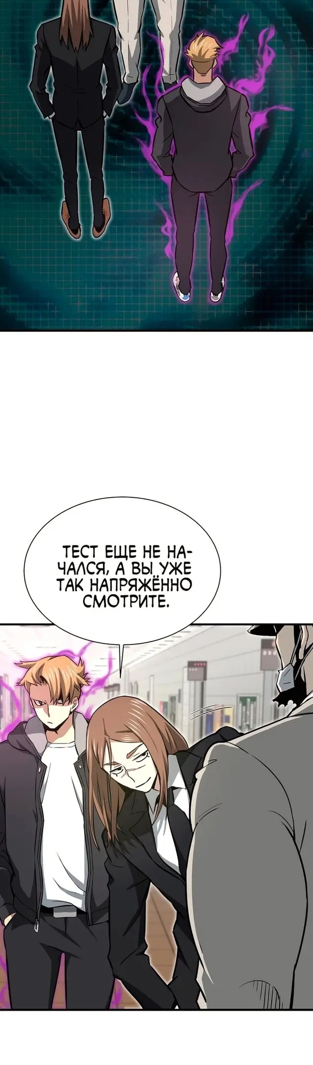 Страница 19