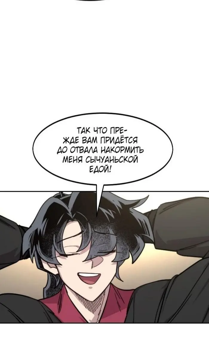 Страница 72