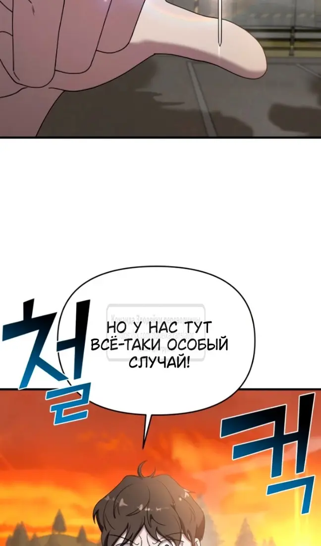 Страница 106