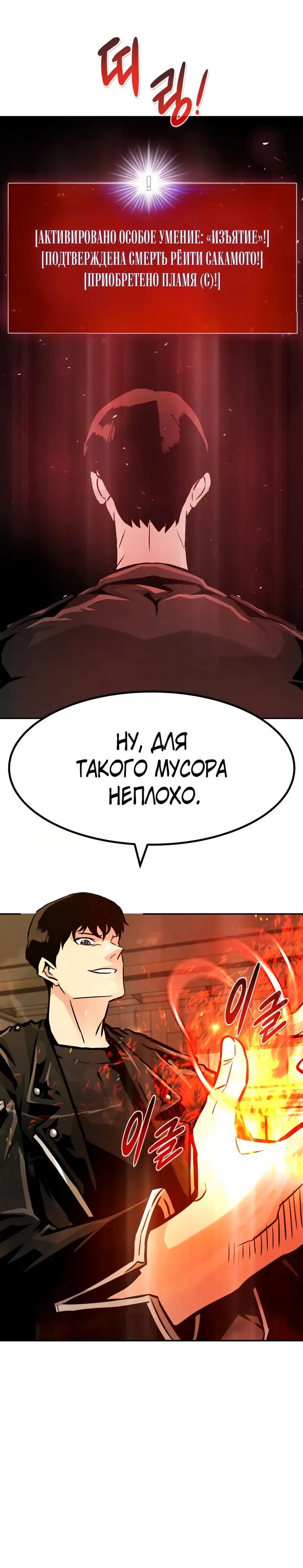 Страница 59