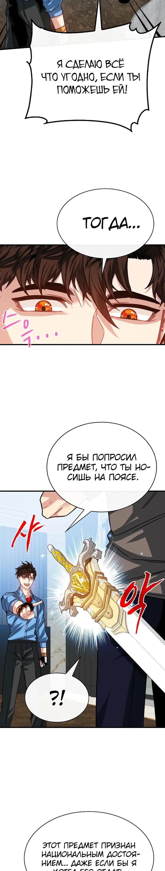 Страница 35