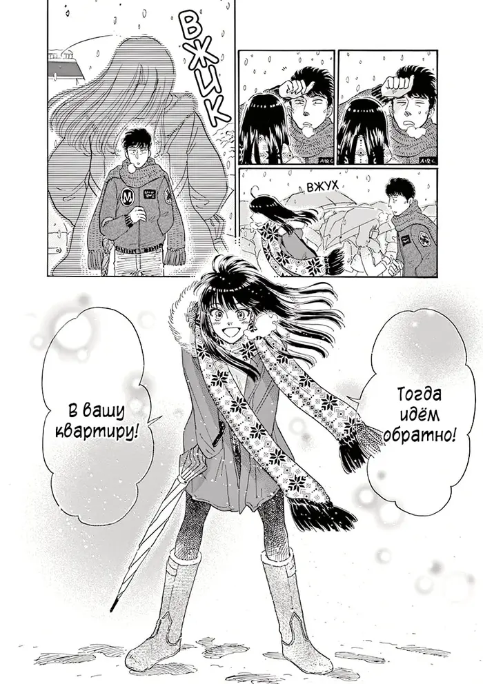 Страница 7