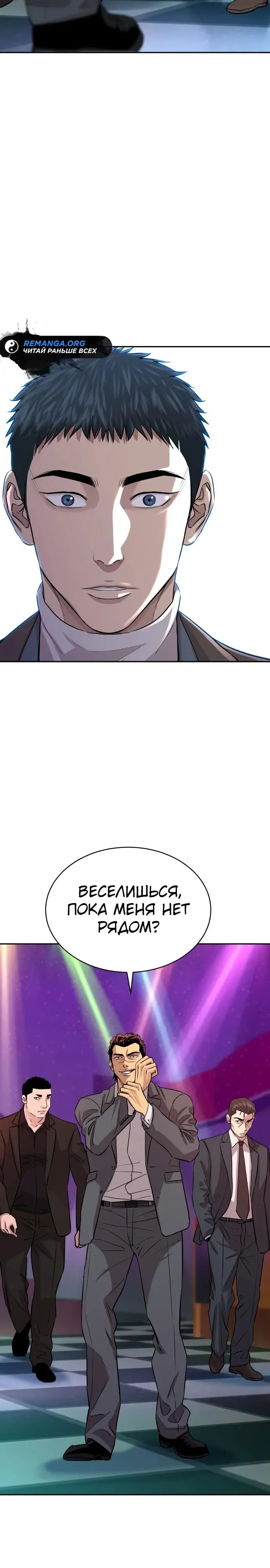 Страница 35