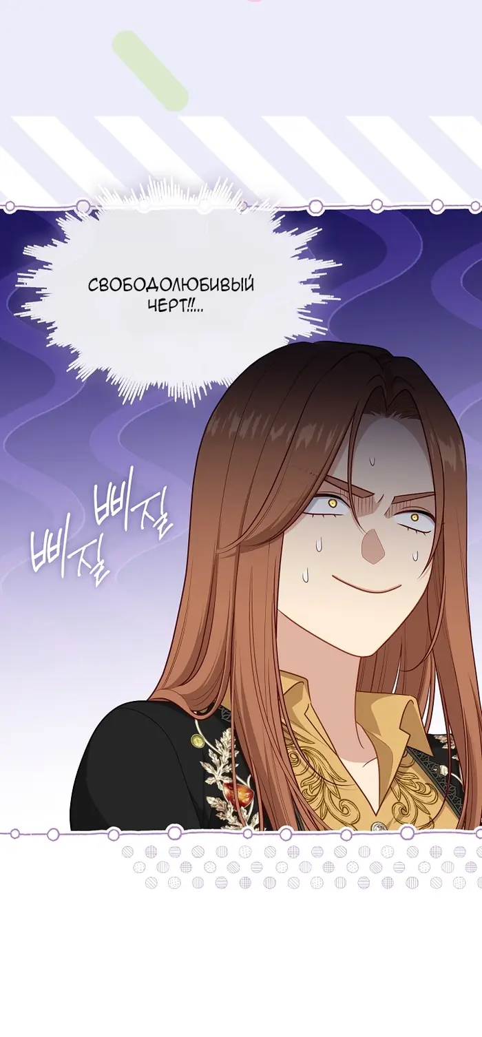 Страница 63
