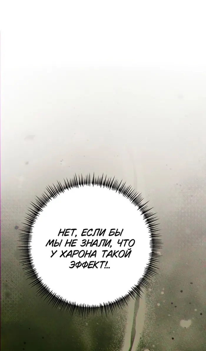 Страница 95