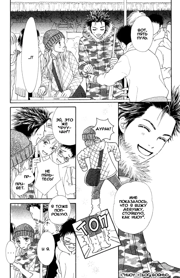 Страница 13