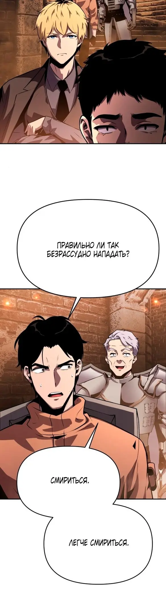 Страница 37