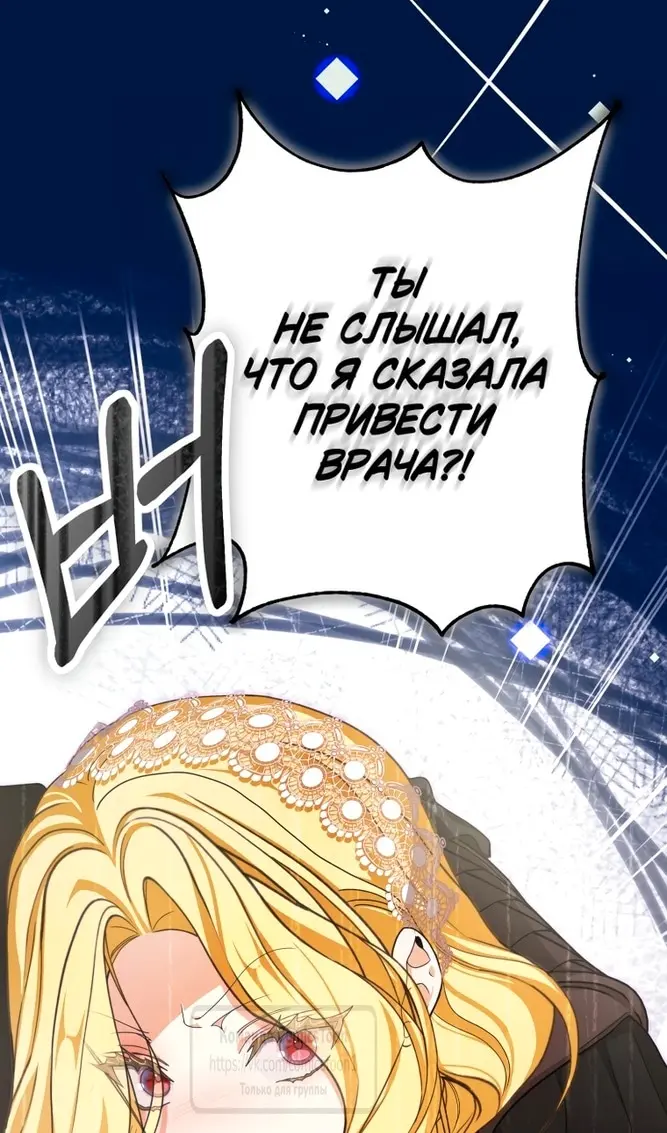 Страница 73