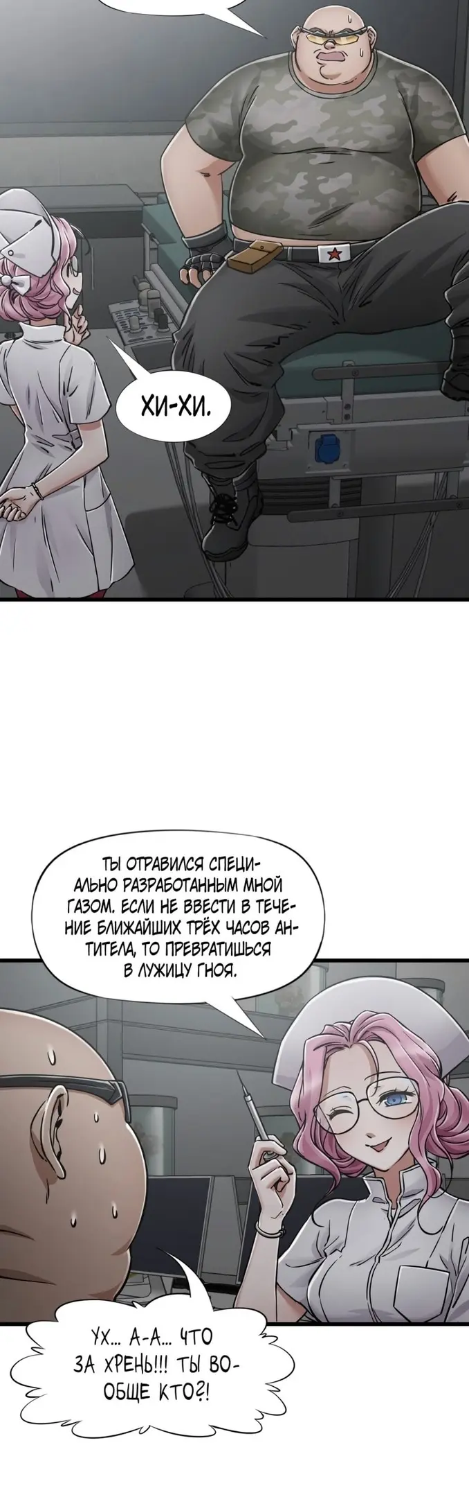 Страница 25