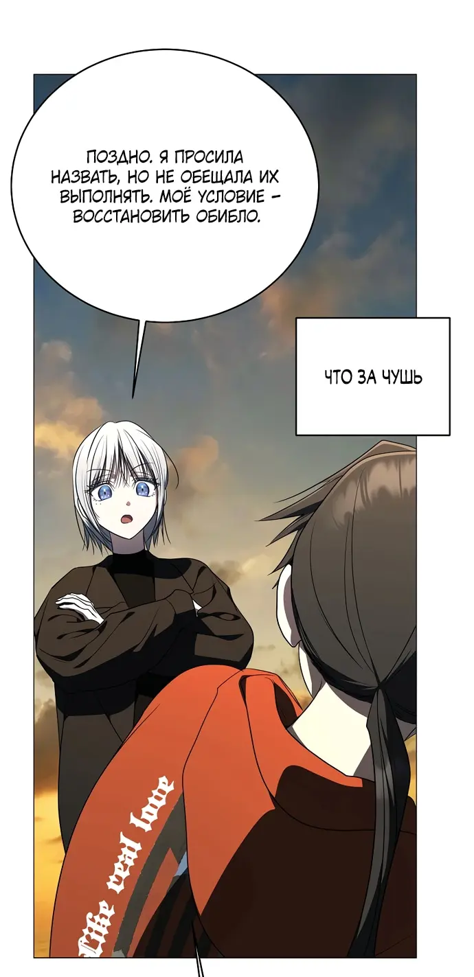 Страница 56