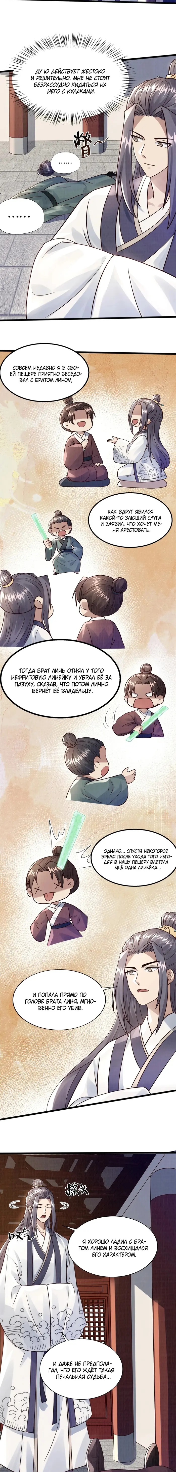 Страница 15