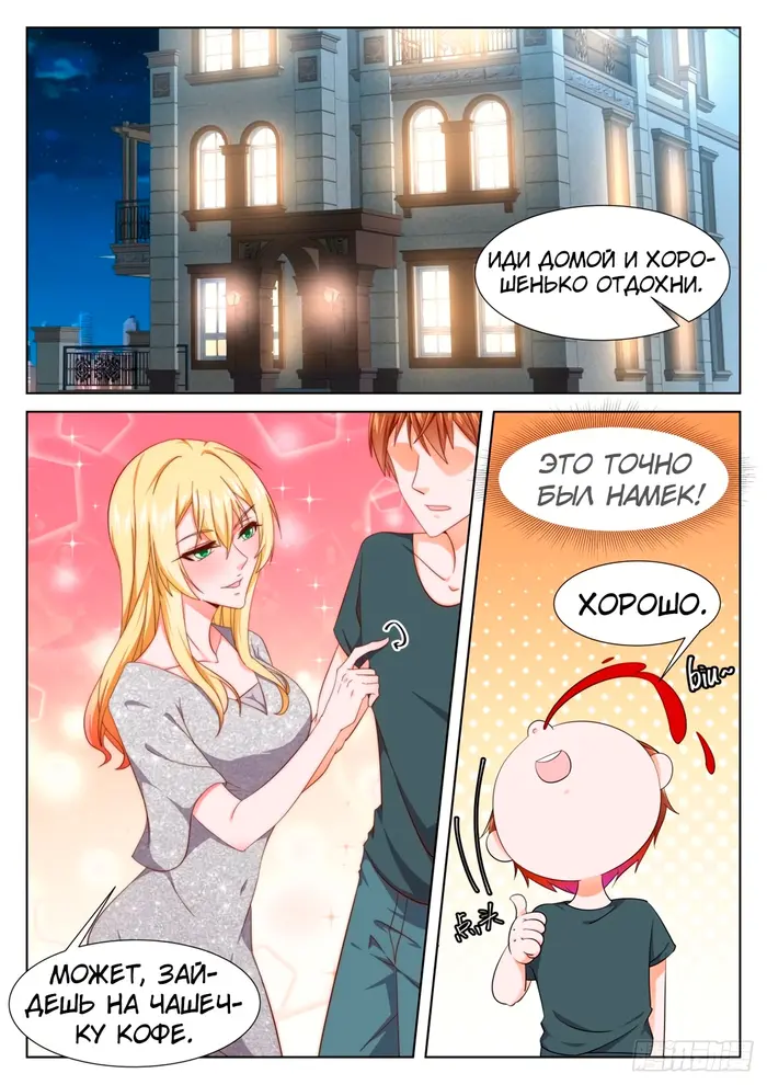 Страница 5