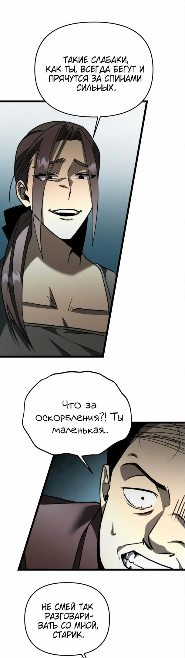 Страница 40