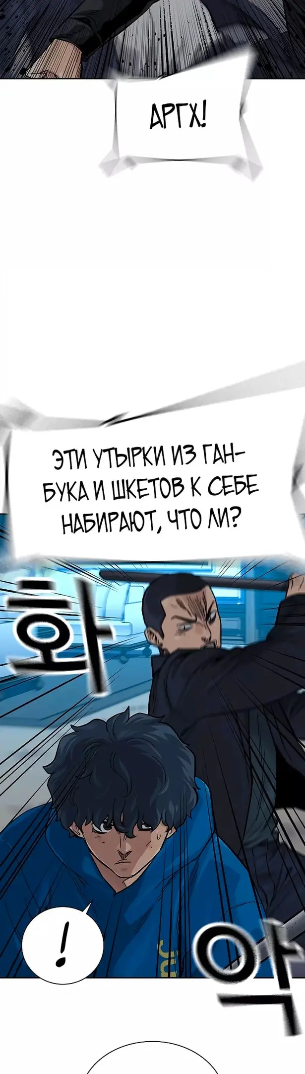 Страница 51