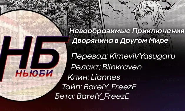 Страница 36