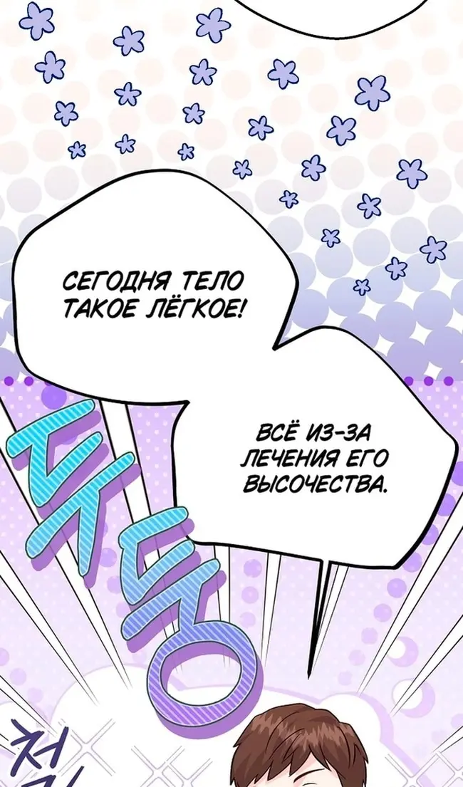 Страница 66