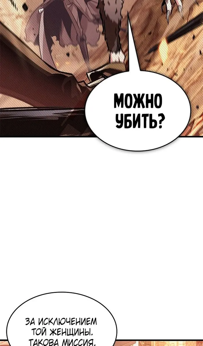 Страница 87