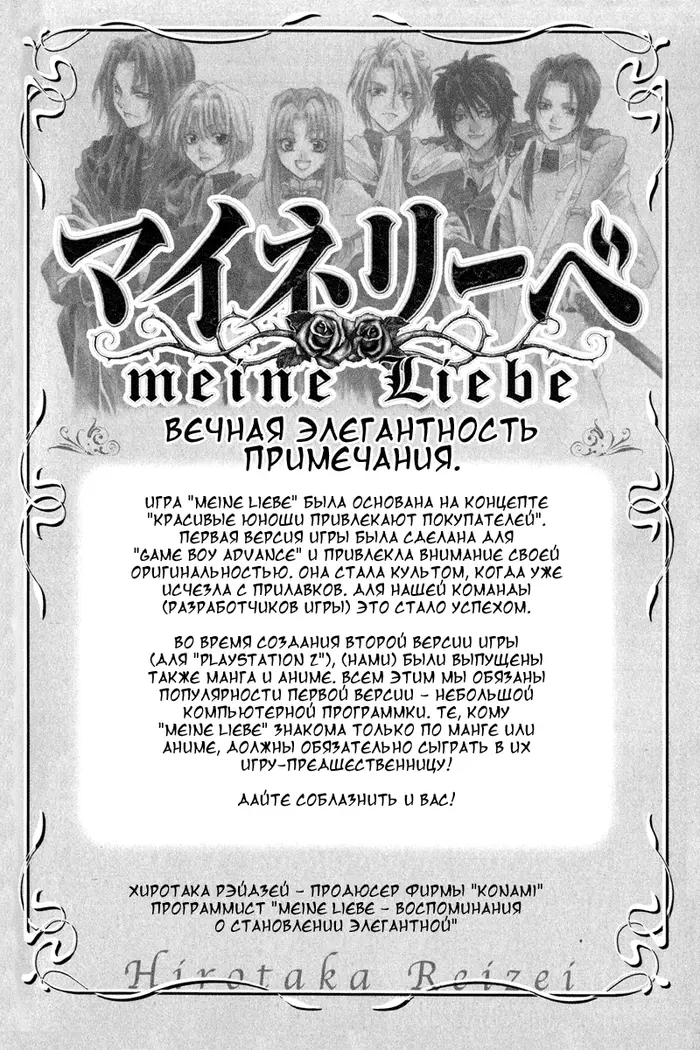 Страница 1