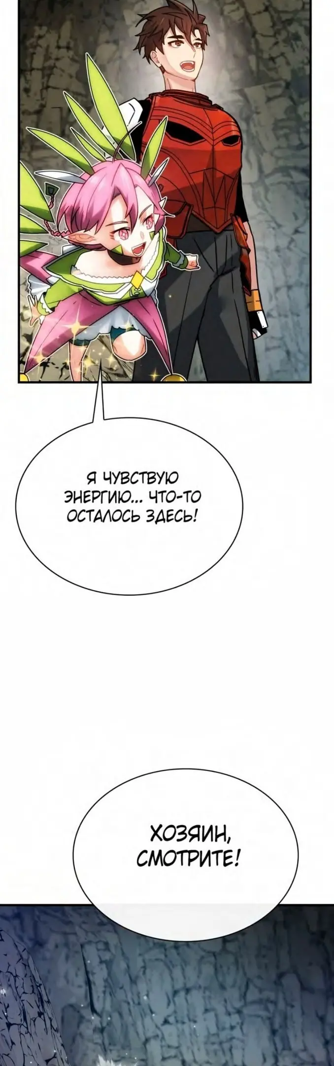 Страница 46