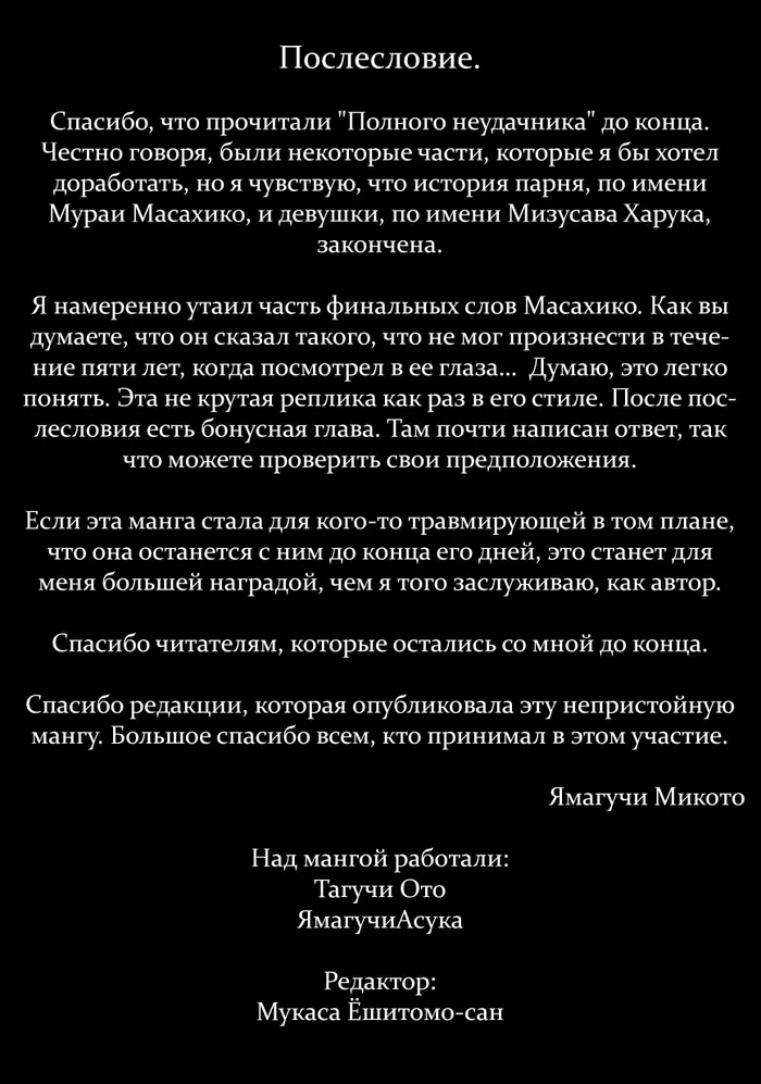Страница 44