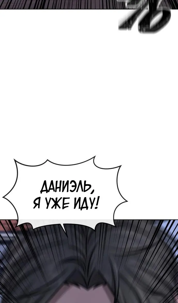Страница 85