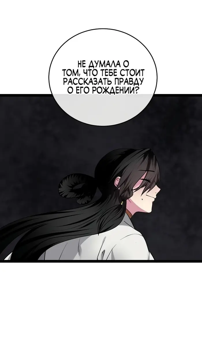 Страница 62
