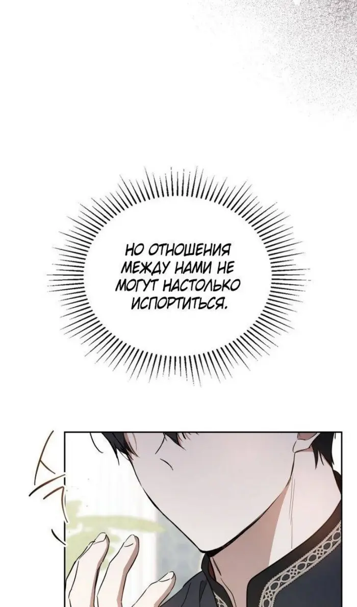 Страница 86