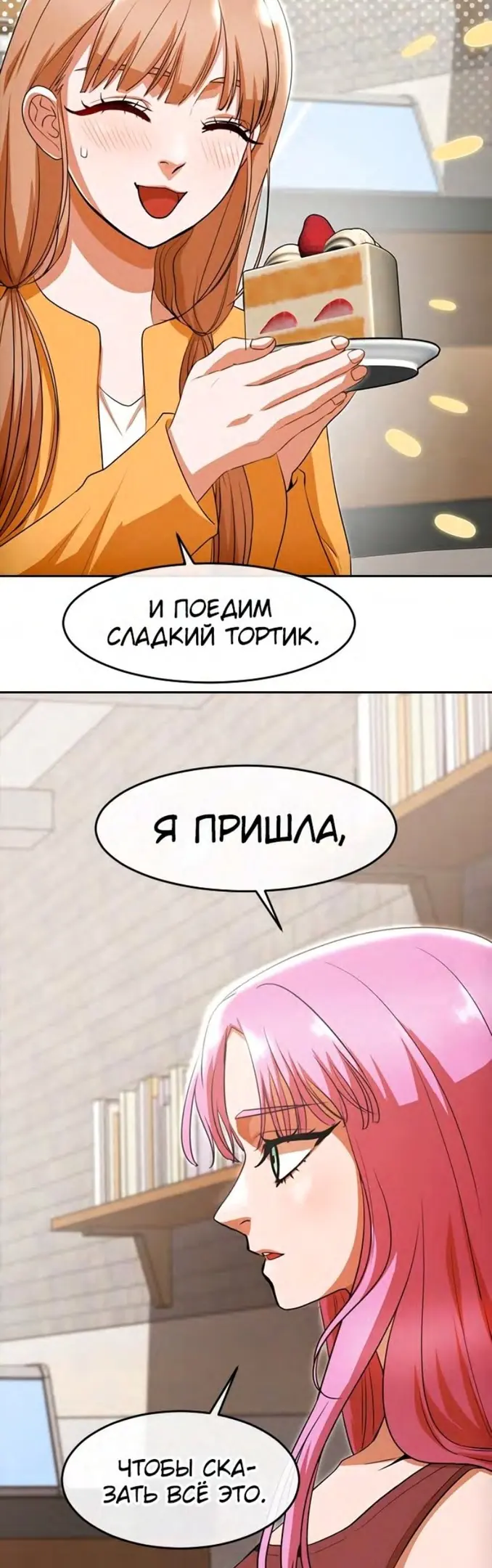 Страница 37