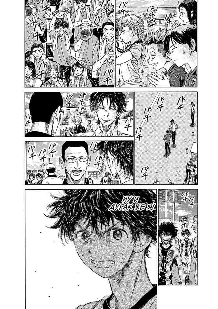 Страница 11
