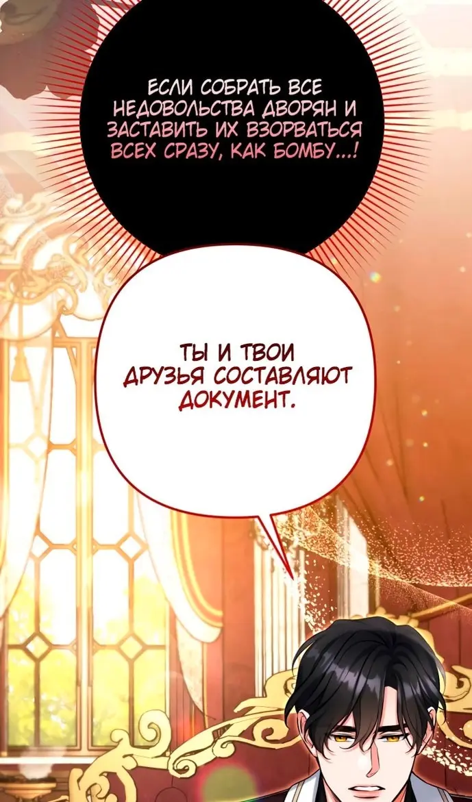 Страница 67