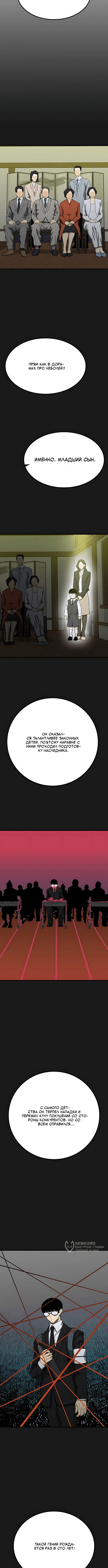Страница 13