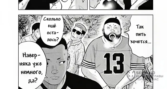 Страница 10