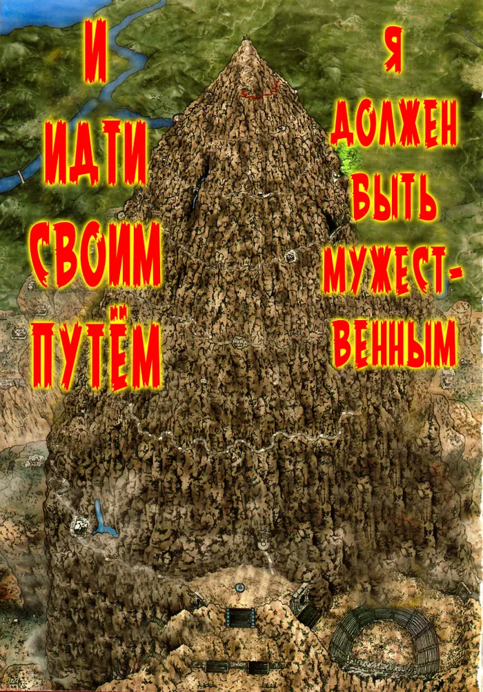 Страница 19