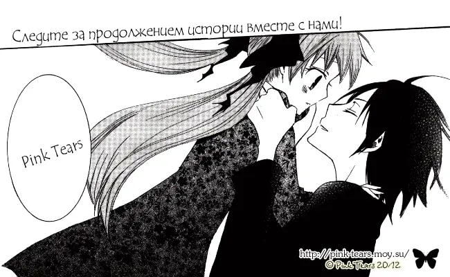 Страница 38