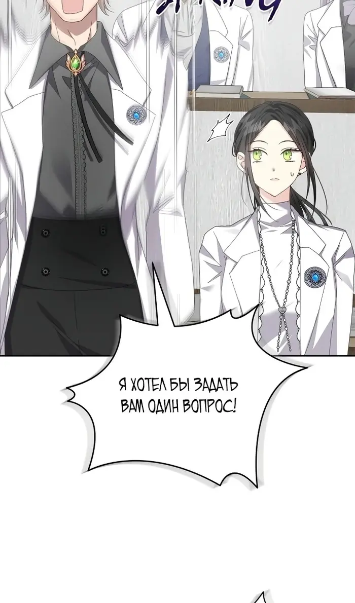 Страница 78