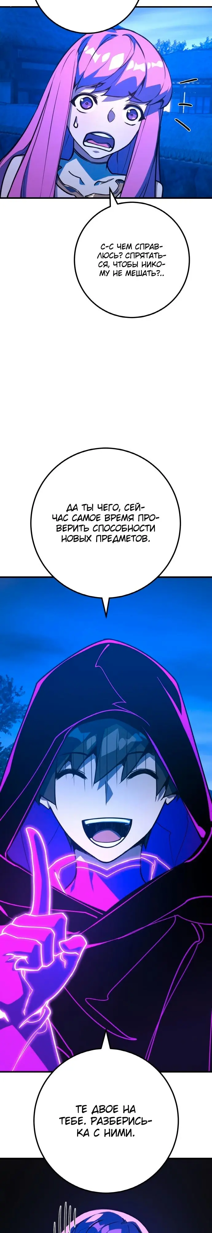 Страница 19