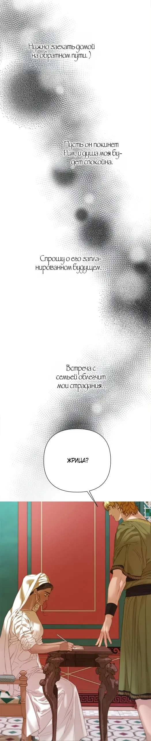 Страница 37
