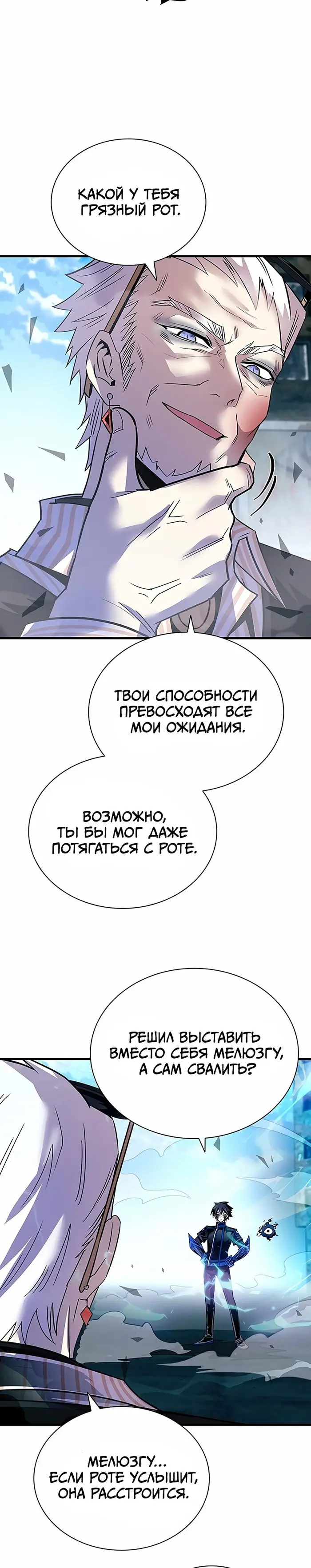 Страница 39