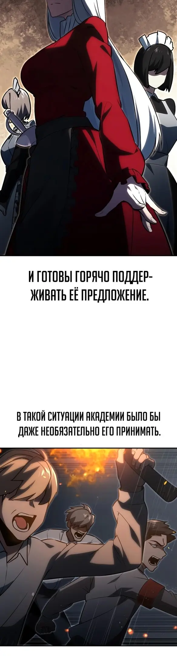 Страница 49
