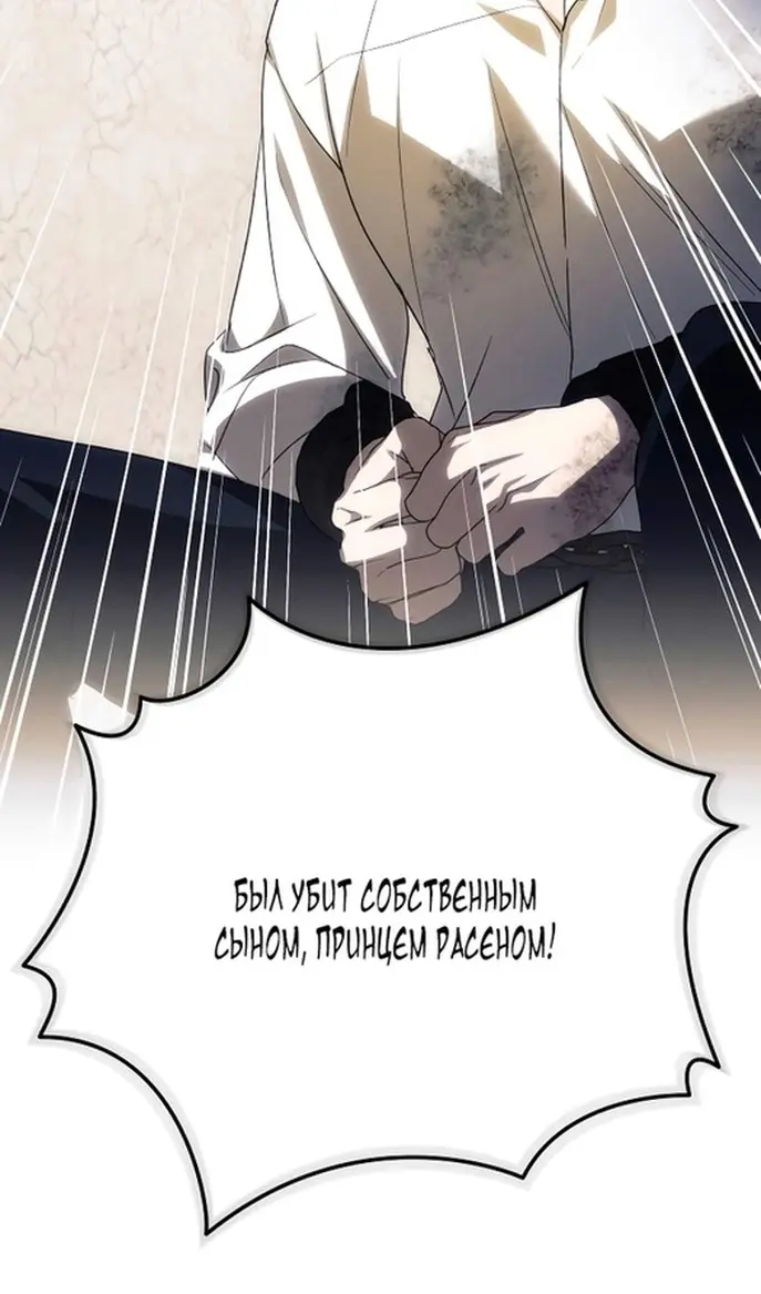 Страница 99