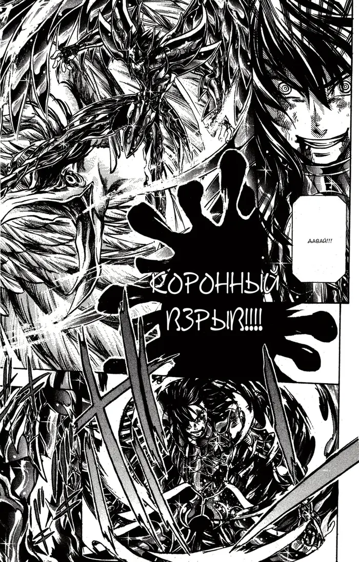 Страница 24